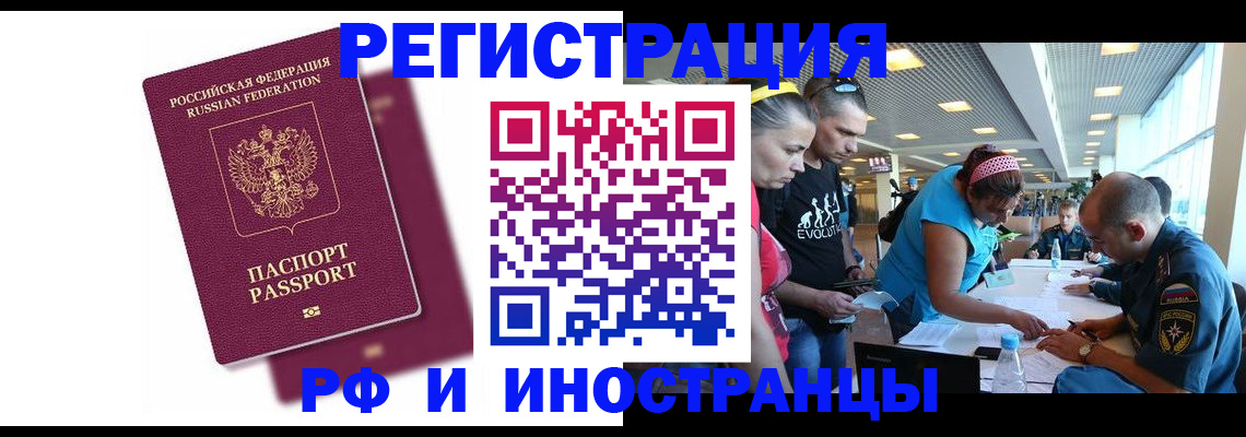 найти адрес прописки в Саках